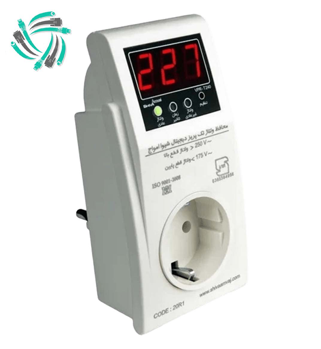 محافظ یخچال فریزر میکروپرسسوری شیوا امواج کد 20R1